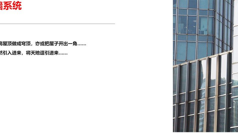 门窗测量尺寸时常见错误